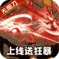 军师天下（复古单职业）