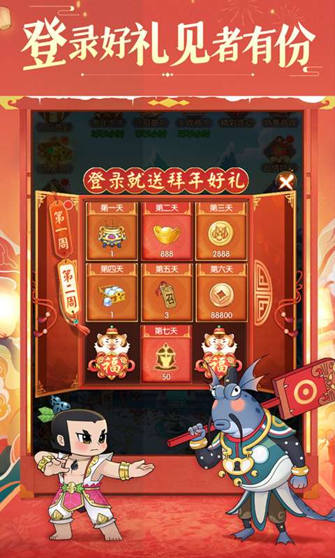 新葫芦兄弟(鸡娃0.1折免费版)2