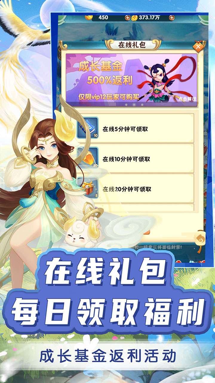 二十四小时(0.05折纵横三界)3