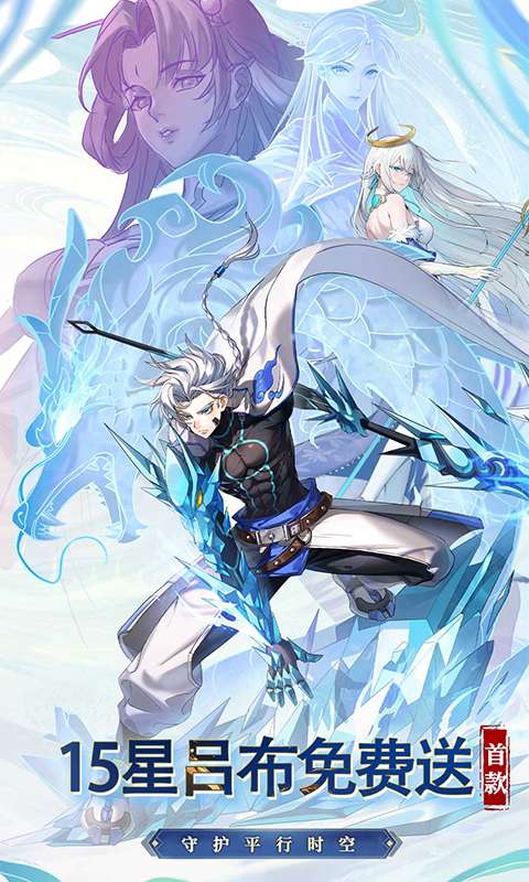 天下争霸三国志(0.1折免费送吕布)0