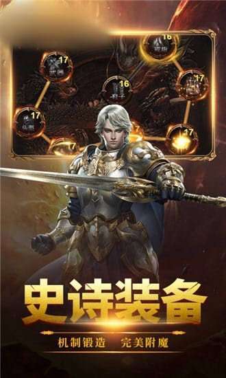 赤炎传奇官网版1