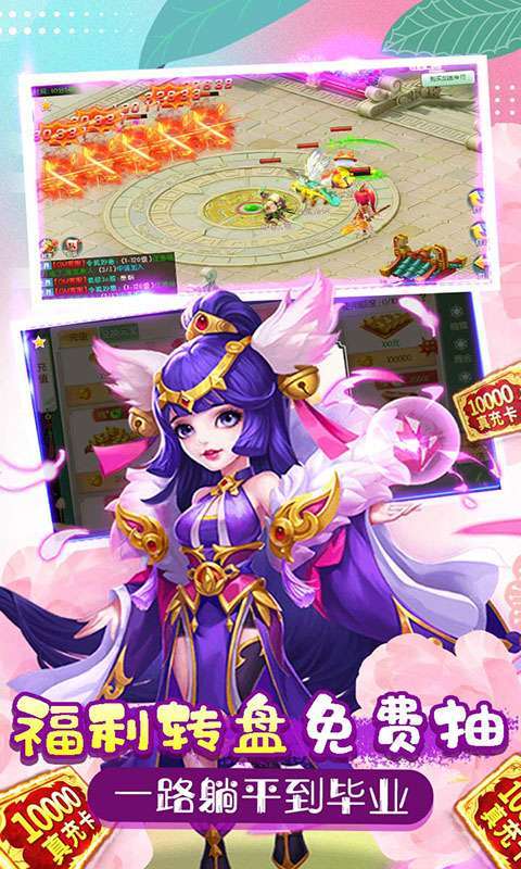 少年驯龙记(天降财神)4