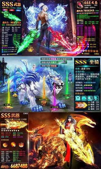 太古遮天变态手游2