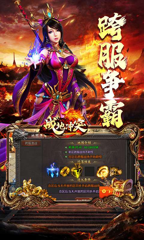 战地冲突(葫娃专属无限刀)3