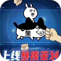 万道武神(魂环科技刷充)