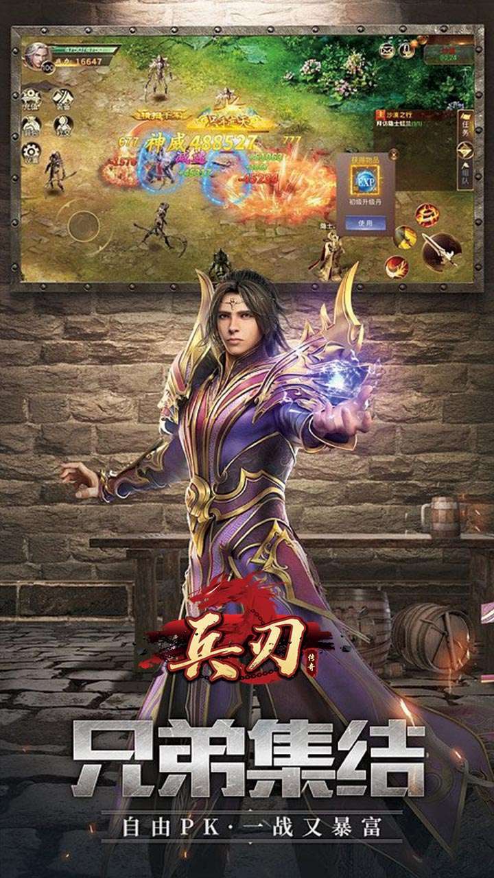 兵刃(经典高爆传奇)H50