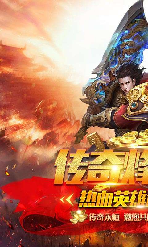 列国争霸(复古神器)0