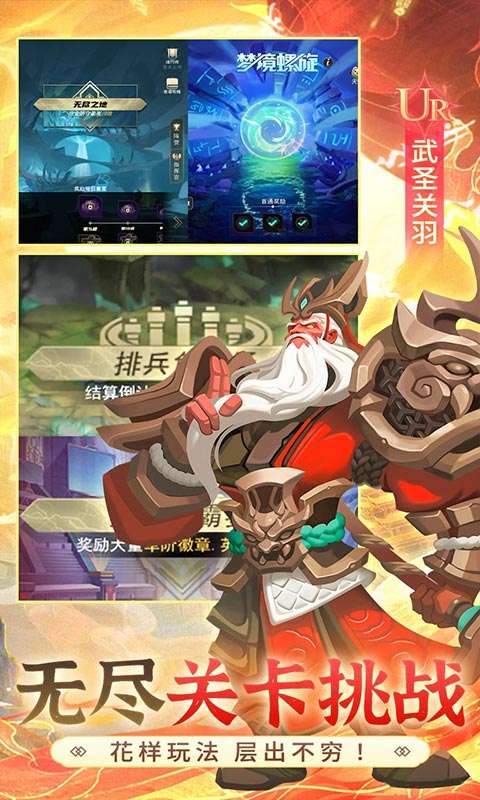 塔塔英雄(0.1免费日送6480)3