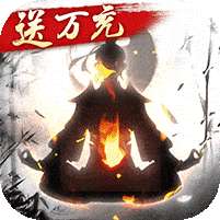 诛仙封神传(文字修真无限版)