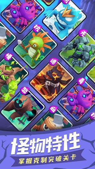 塔塔帝国(送Max英雄)4