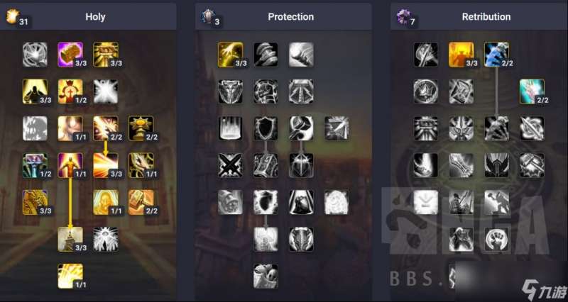 "魔兽世界CTM怀旧服奶骑怎么玩"