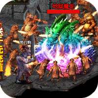 龙皇传说吸血传奇