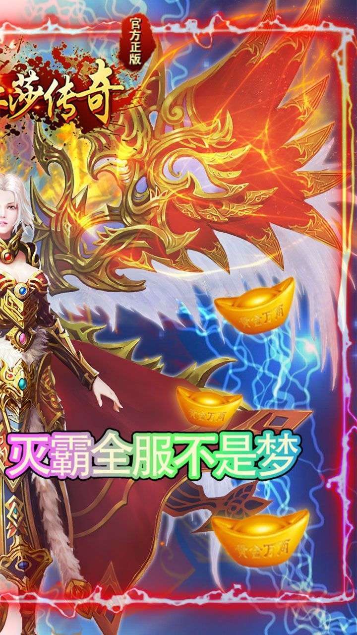 美杜莎红手指挂机版1