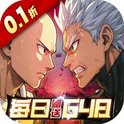 召唤英雄（0.1一拳超人）