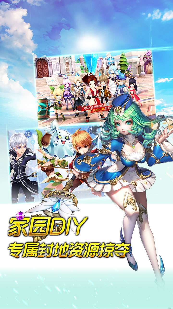 永恒之歌(BT送超V无限)3