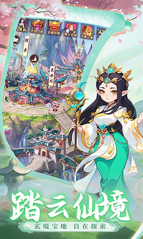 神将降魔(0.1封神演义)4