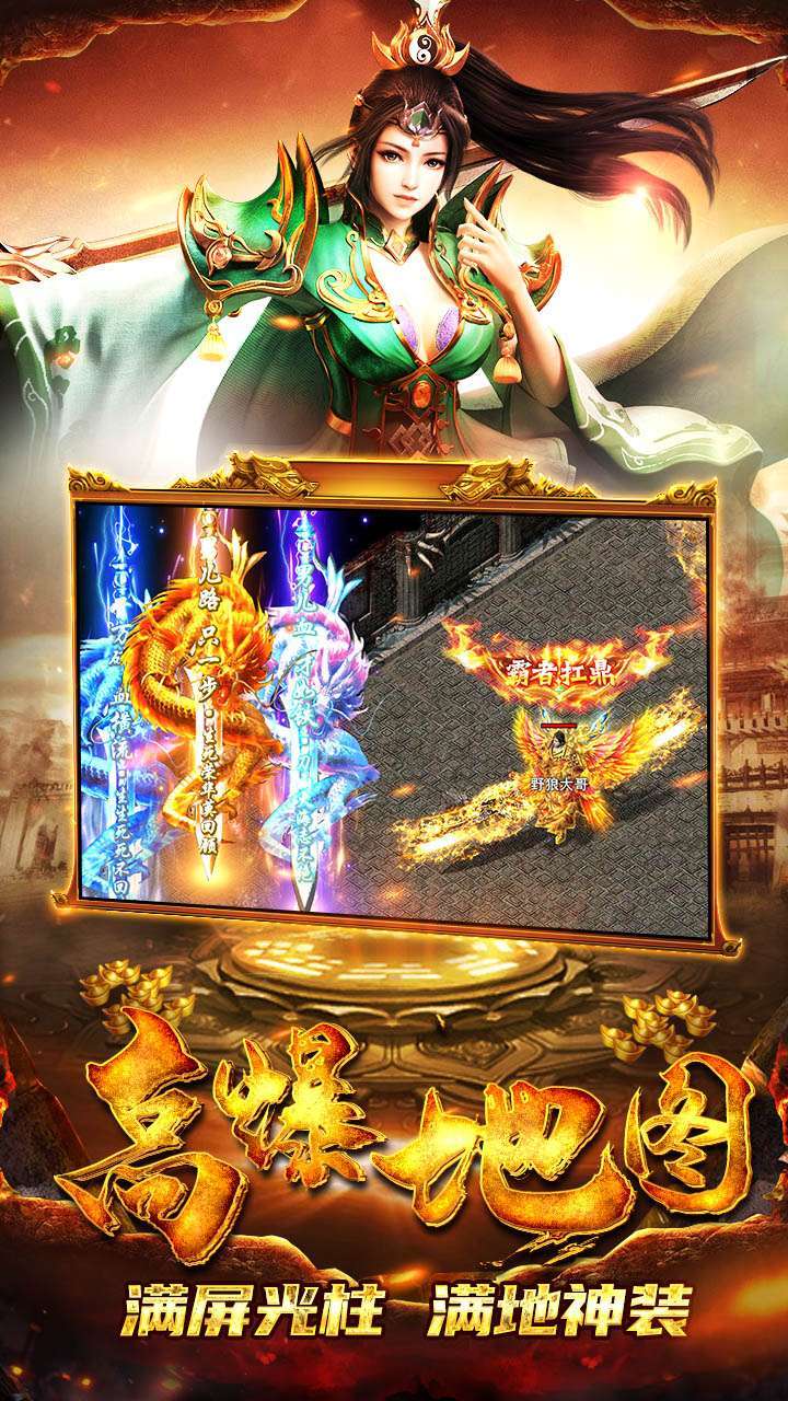 霸刀传奇(无限GM版)0