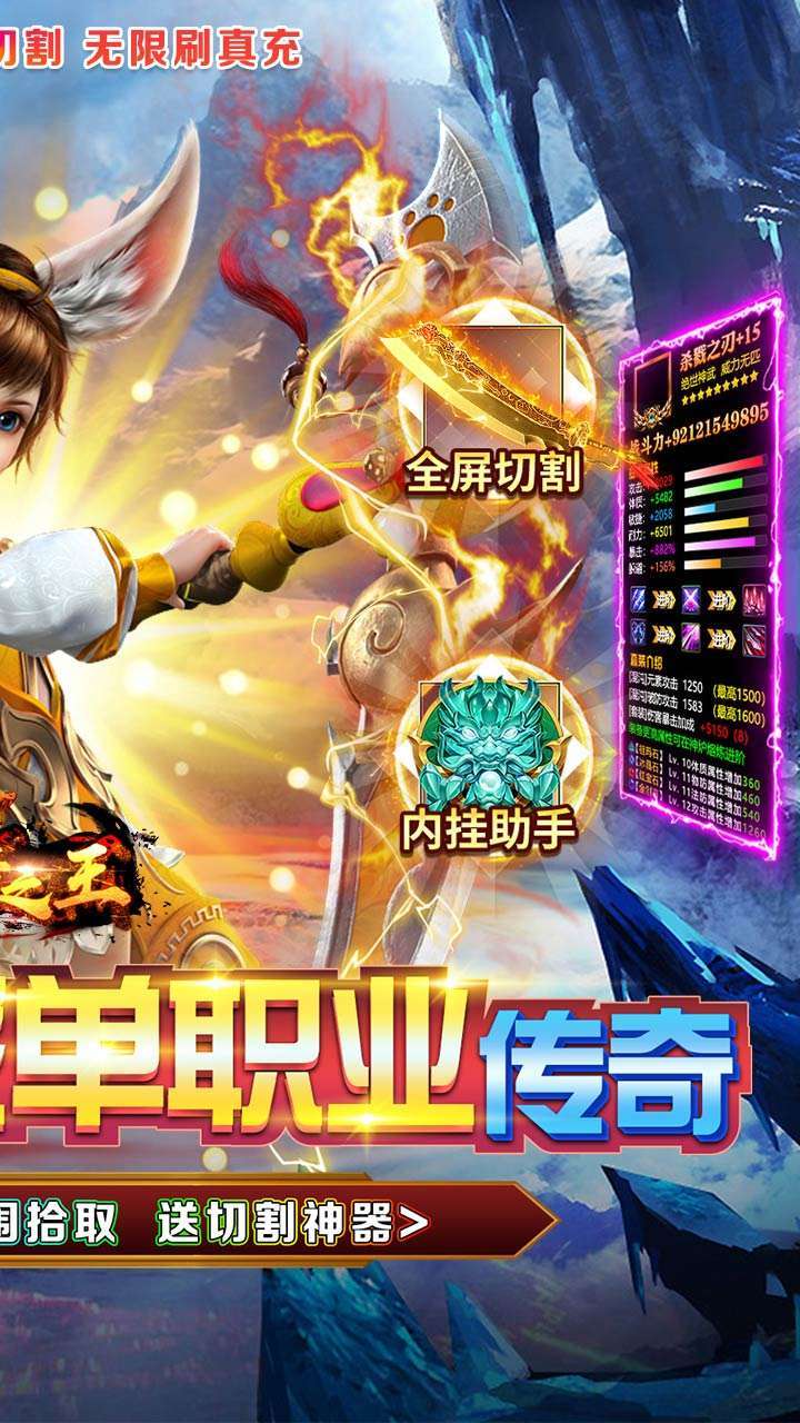 武器之王(BT三流派无限送充)1