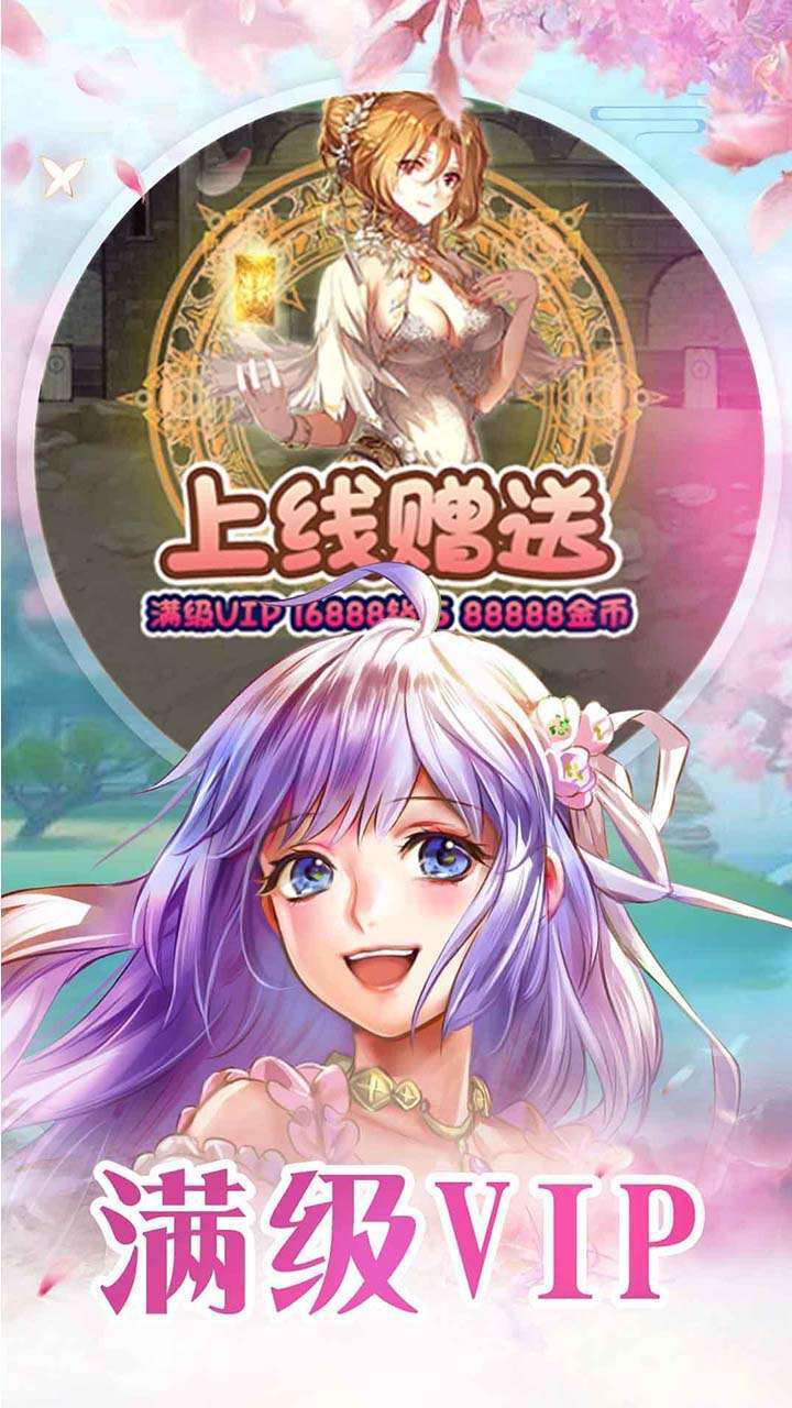 七侠五义(西方魔幻)1