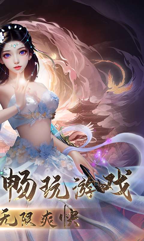 灵域修仙(0.1折免费版)1