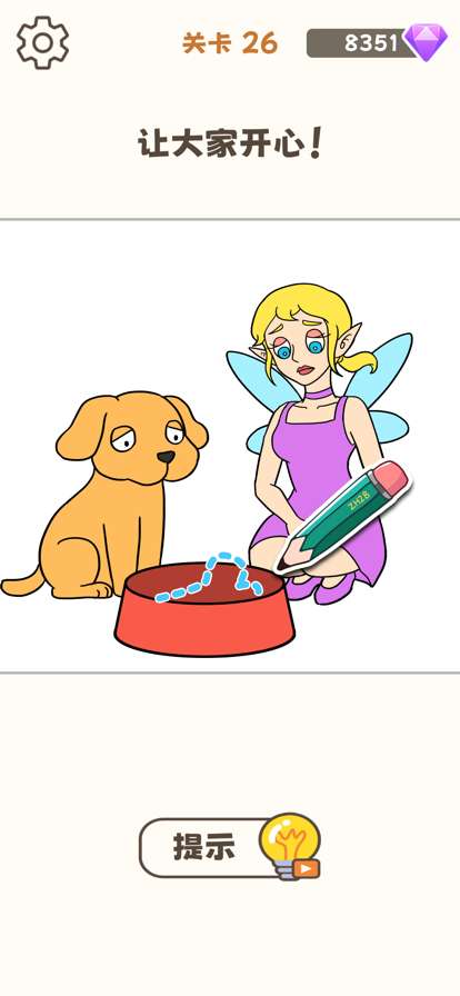 我画画贼溜ios版0