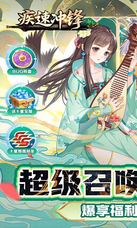 疾速冲锋(一世尘安0.05折)0