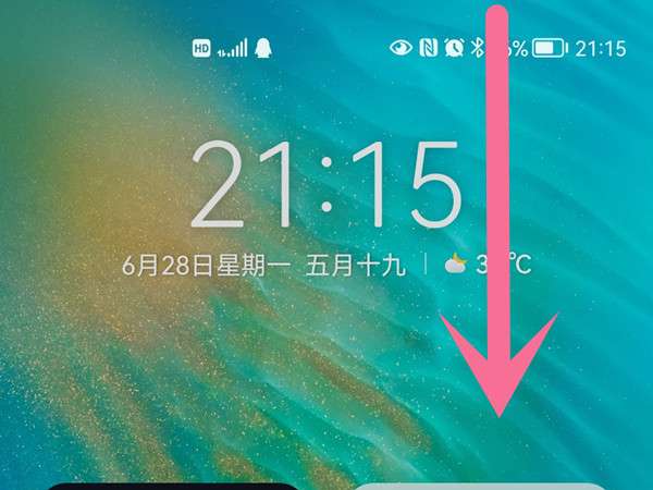 华为nova9pro怎么打开手电筒