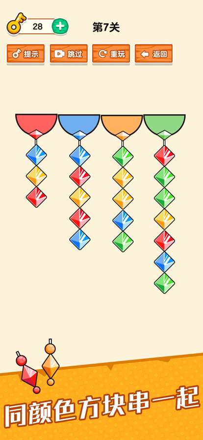 脑洞小老弟ios版2