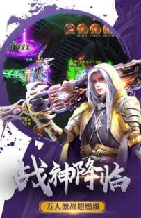 热血合击版传奇0