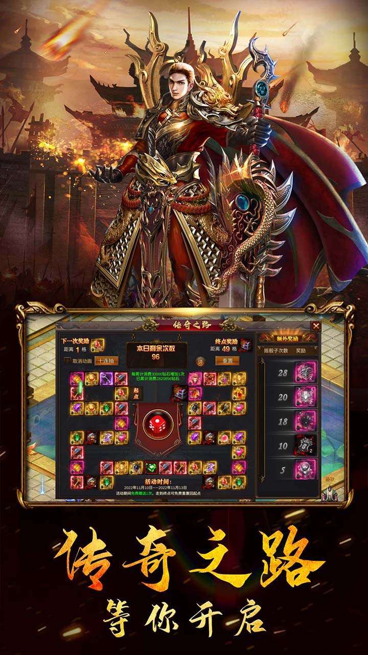 群劈英雄(签到送满V)2