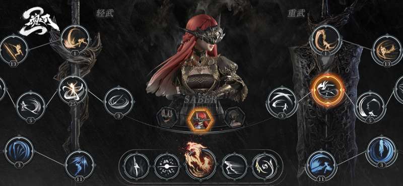 魂之刃2 Liteios版7