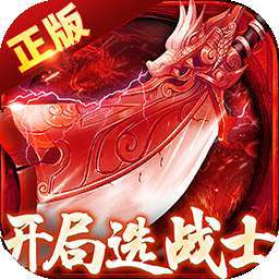 全民祖玛（0氪送30万充）