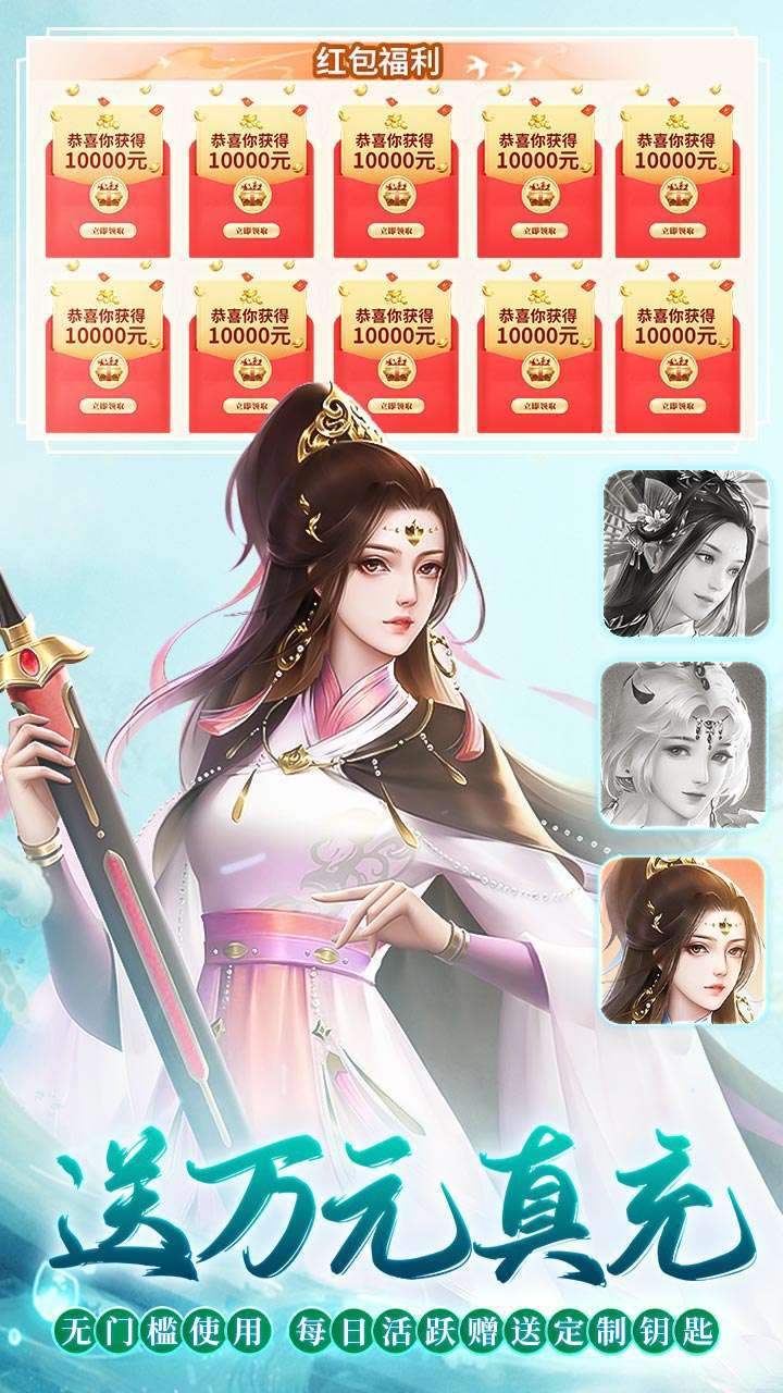 苍穹志(BT-现金点无限刷充)4