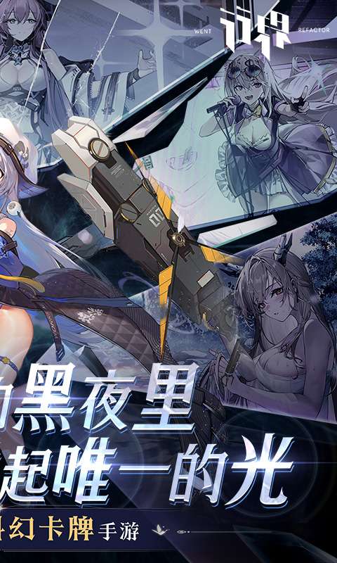 行界(删档测试0.1折)1