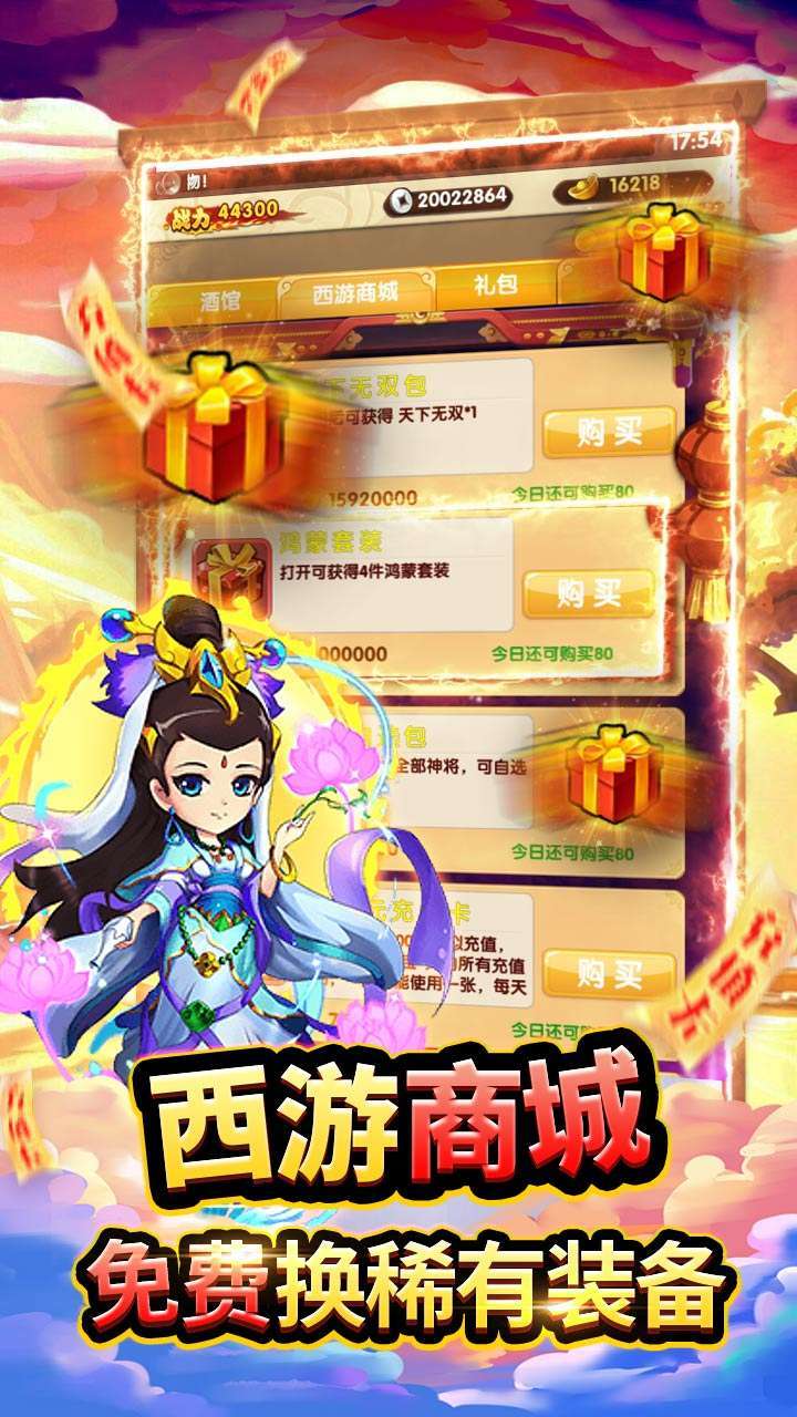 魔法泡泡龙(GM无限刷充)4