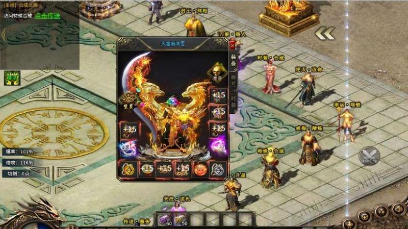 996大富翁冰雪传奇1.850