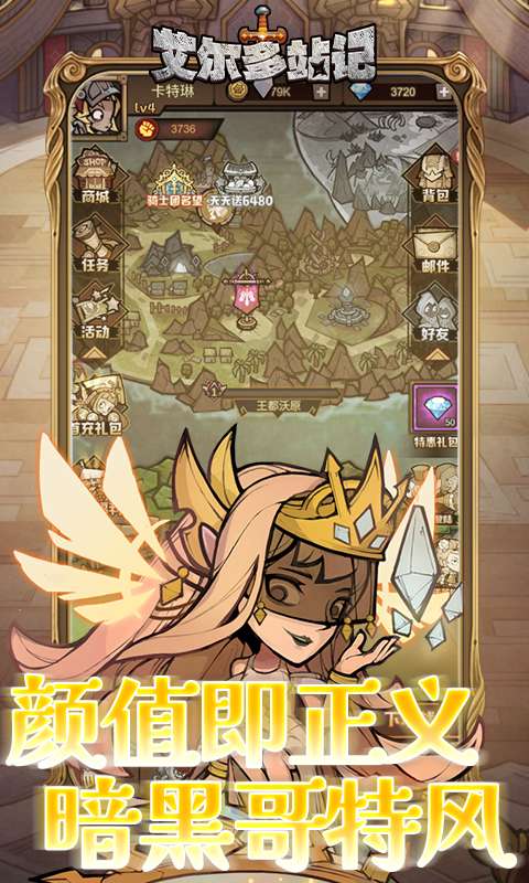 艾尔多战记(0.05折)1