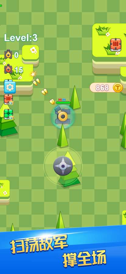 我的坦克军ios版2