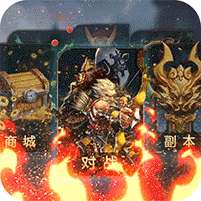 神奇三国(送绝世关羽)