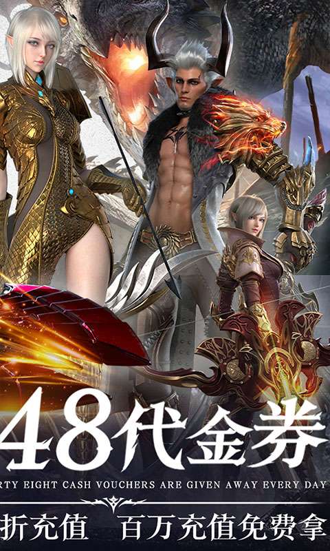 上古神域(0.1折百亿补贴)1