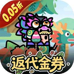 传奇英雄酷跑（0.05折代金券高返）