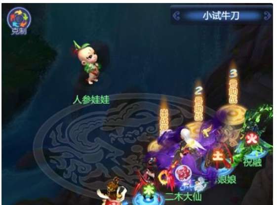 梦幻西游网页版小试牛刀人参娃娃怎么打，小试牛刀人参娃娃阵容攻略