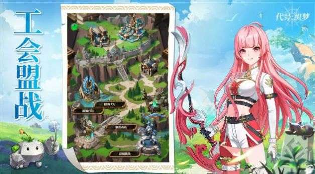 代号织梦测试服1