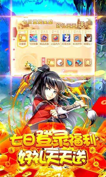 超神之刃(经典回合)3