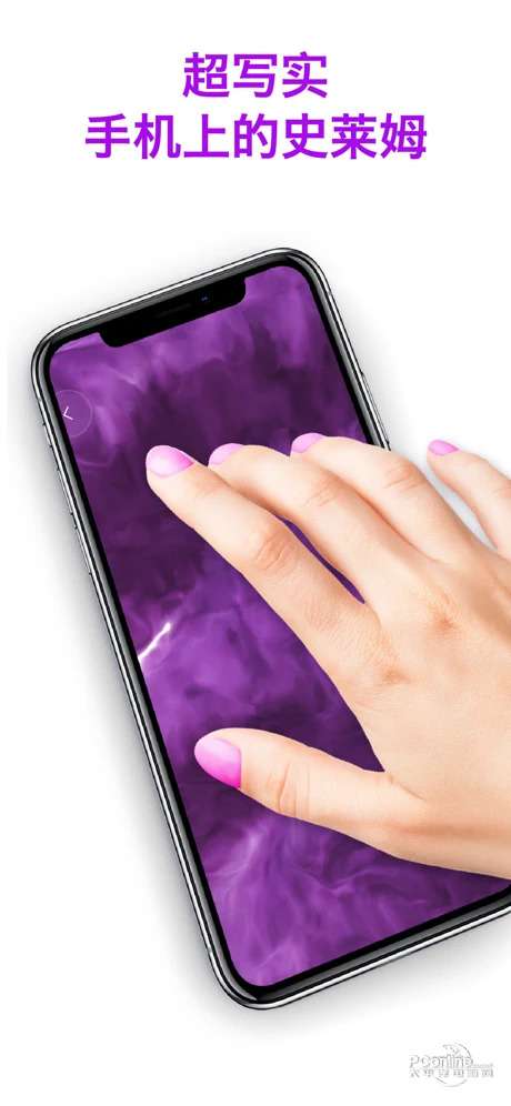 DIY Game Slimeios版3