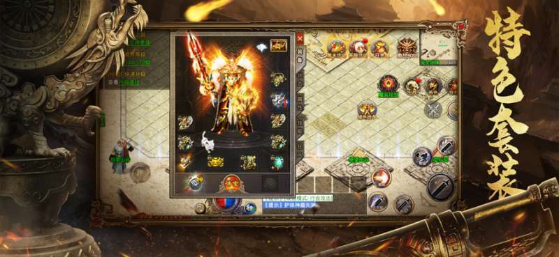 祖玛传奇(礼包码)3