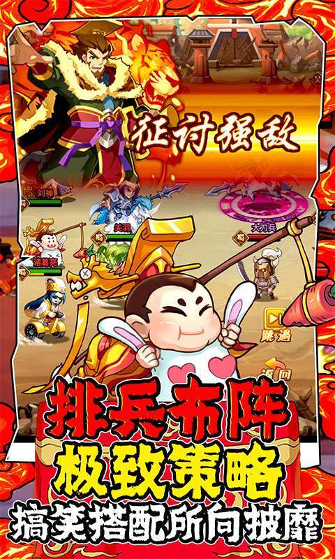 大国战(无限GM指令)3