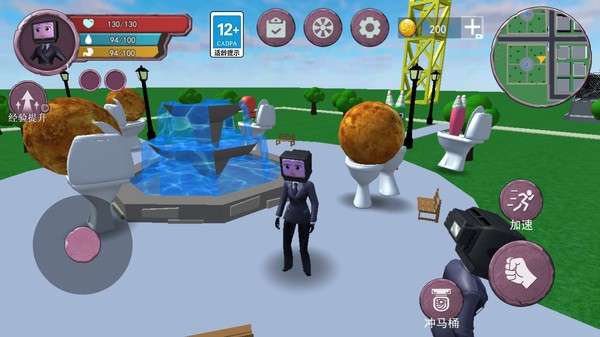 女电视人模拟器3