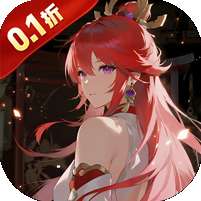 征程三国(0.1折悠闲闯天下)