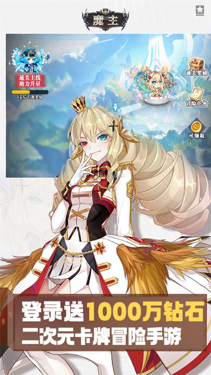 魔主(BT大嫂狂飙爆充)2